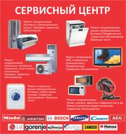 Ремонт посудомоечных машин недорого (Алматы)